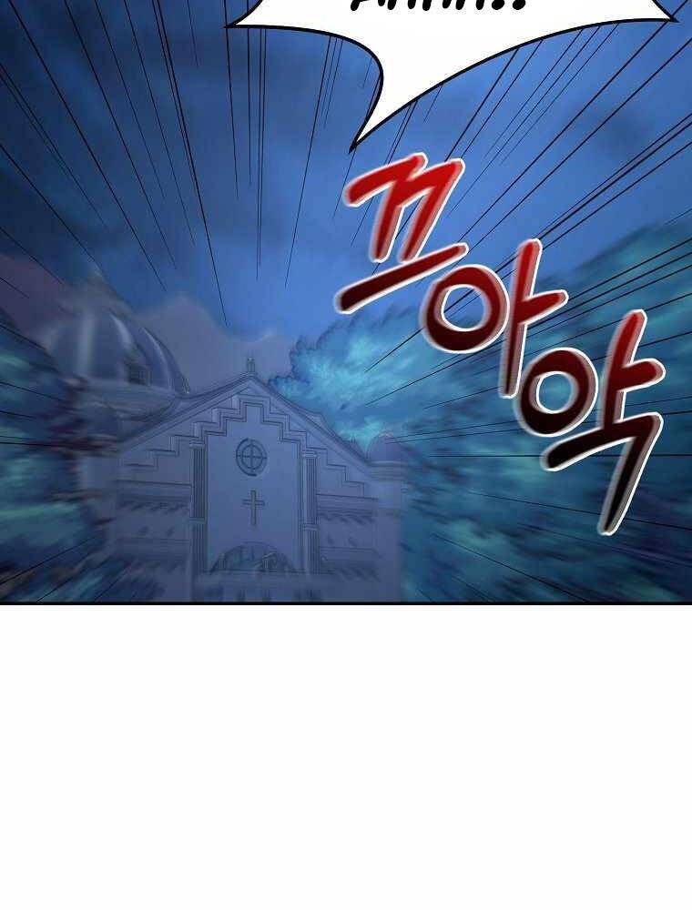 Người Mới Này Quá Mạnh - Chương 11