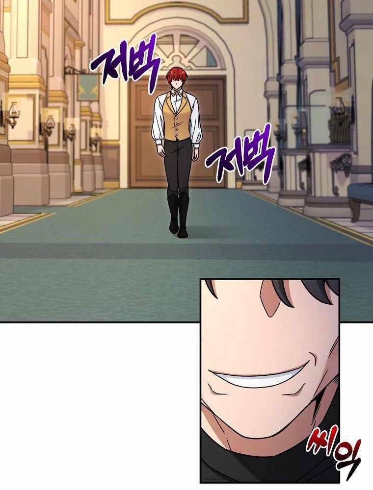 Người Mới Này Quá Mạnh - Chương 11