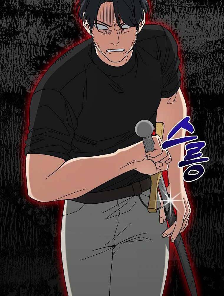 Người Mới Này Quá Mạnh - Chương 11