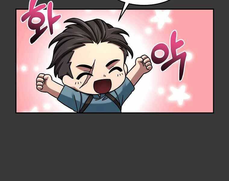 Người Mới Này Quá Mạnh - Chương 12