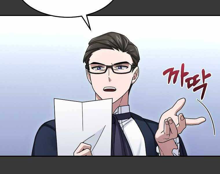 Người Mới Này Quá Mạnh - Chương 12