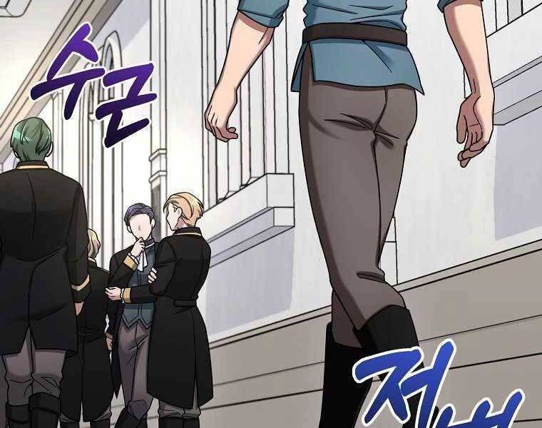 Người Mới Này Quá Mạnh - Chương 12