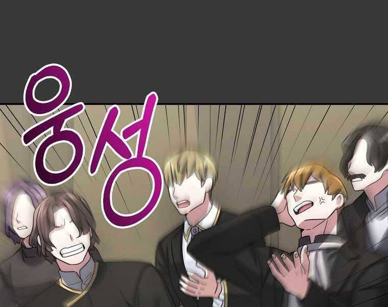 Người Mới Này Quá Mạnh - Chương 12