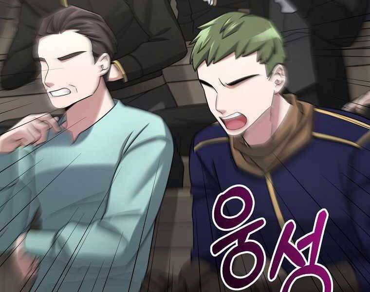 Người Mới Này Quá Mạnh - Chương 12