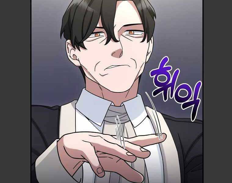 Người Mới Này Quá Mạnh - Chương 12