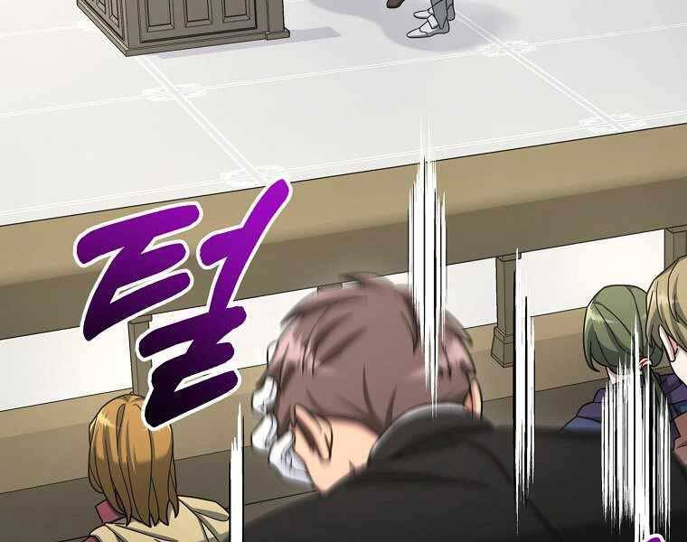 Người Mới Này Quá Mạnh - Chương 12