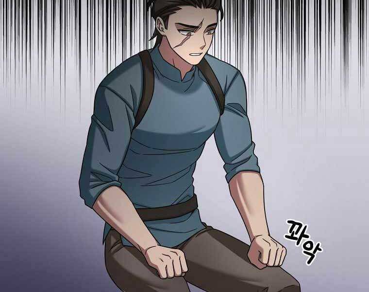 Người Mới Này Quá Mạnh - Chương 12