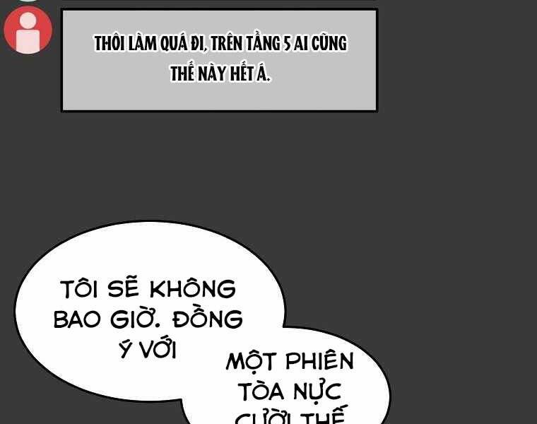 Người Mới Này Quá Mạnh - Chương 12