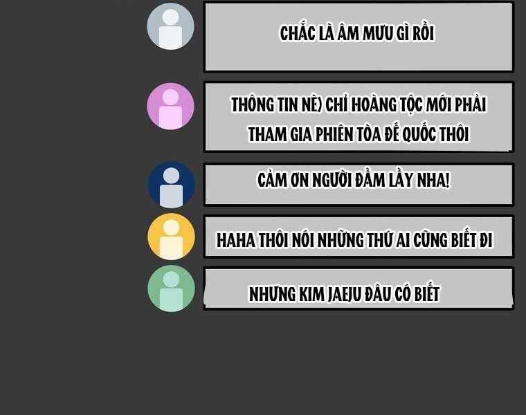 Người Mới Này Quá Mạnh - Chương 12