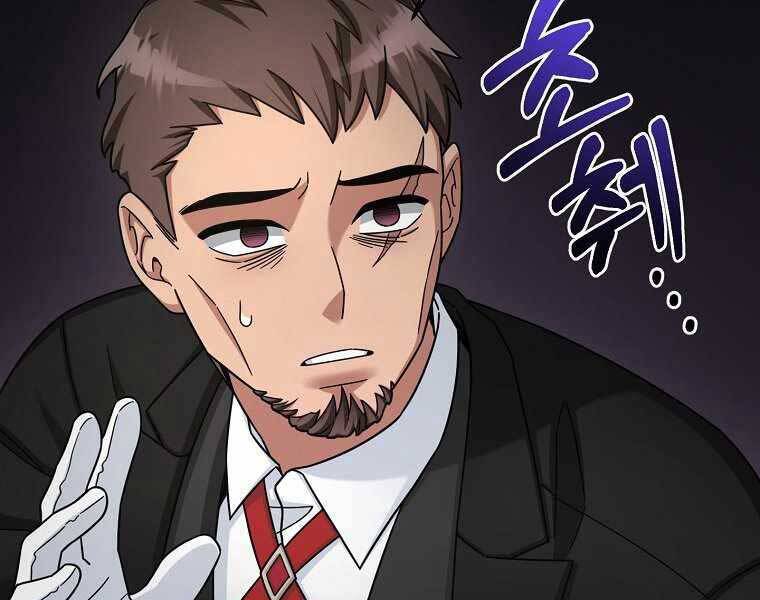 Người Mới Này Quá Mạnh - Chương 12