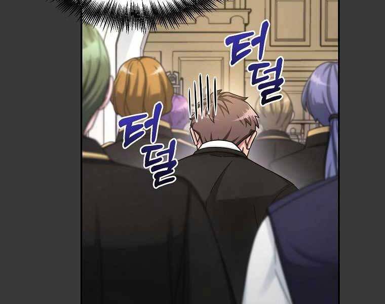 Người Mới Này Quá Mạnh - Chương 12