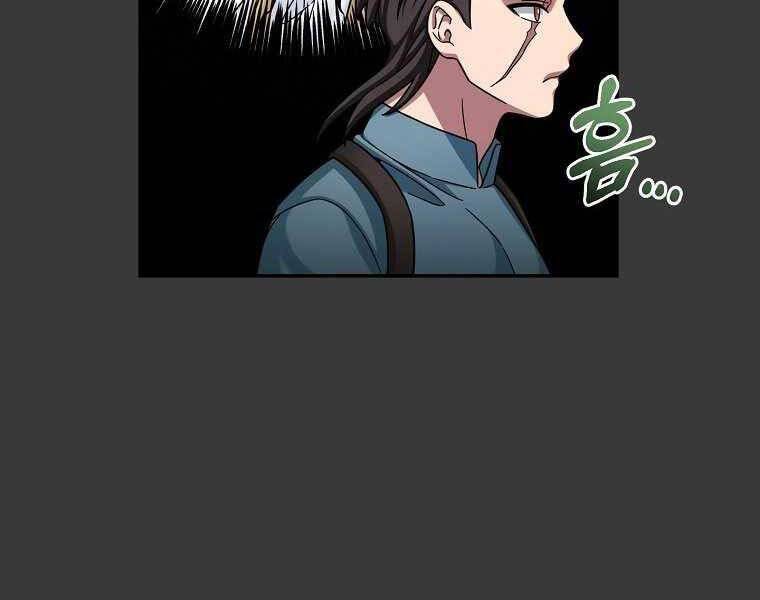 Người Mới Này Quá Mạnh - Chương 12