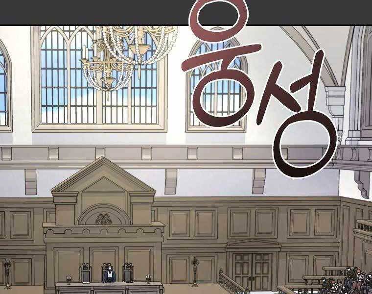 Người Mới Này Quá Mạnh - Chương 12