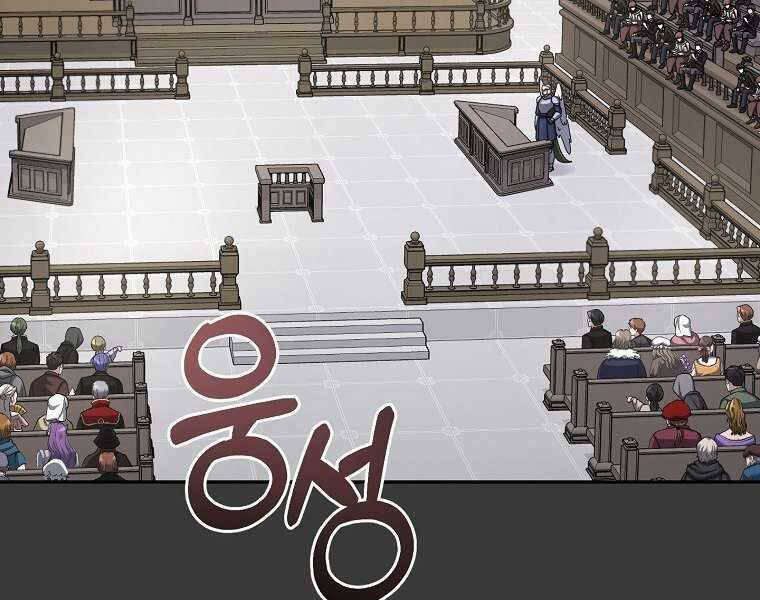 Người Mới Này Quá Mạnh - Chương 12