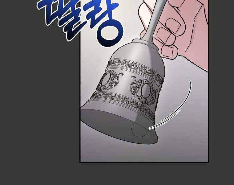 Người Mới Này Quá Mạnh - Chương 12