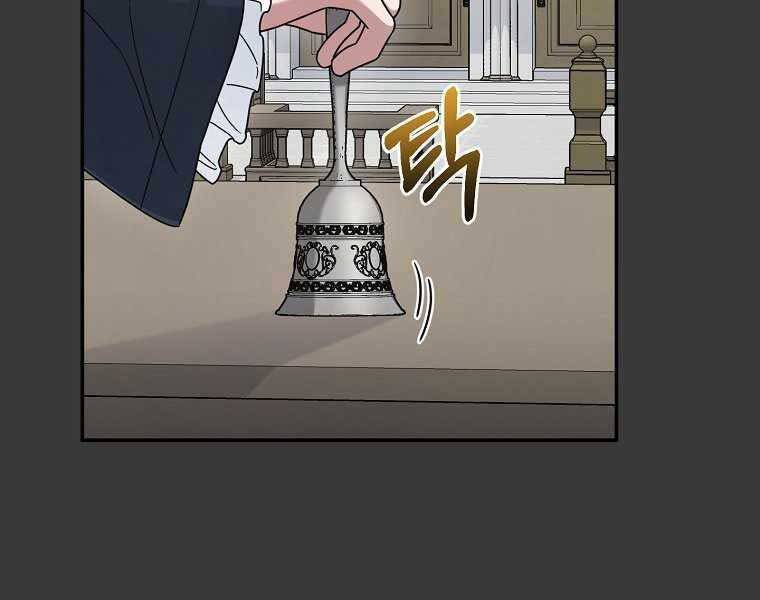 Người Mới Này Quá Mạnh - Chương 12