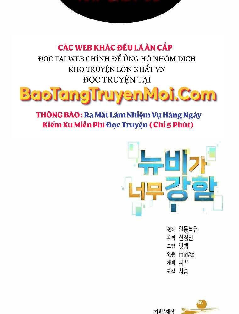 Người Mới Này Quá Mạnh - Chương 13