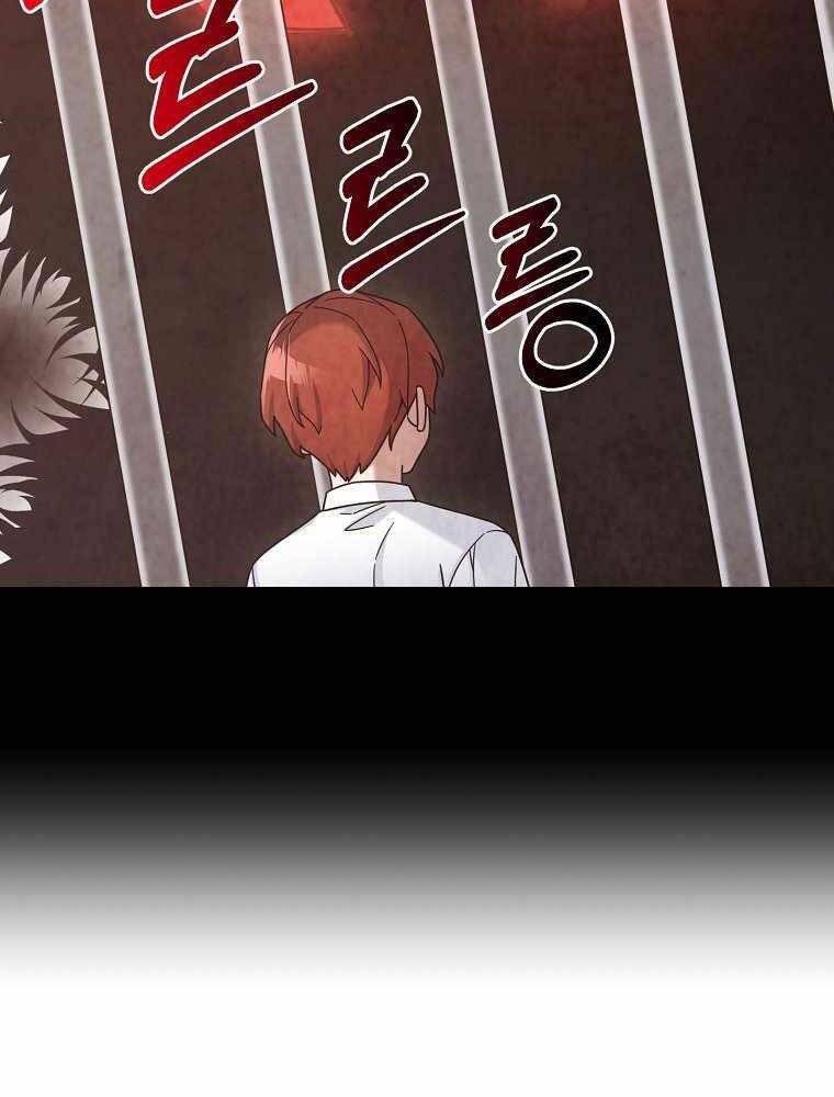 Người Mới Này Quá Mạnh - Chương 13