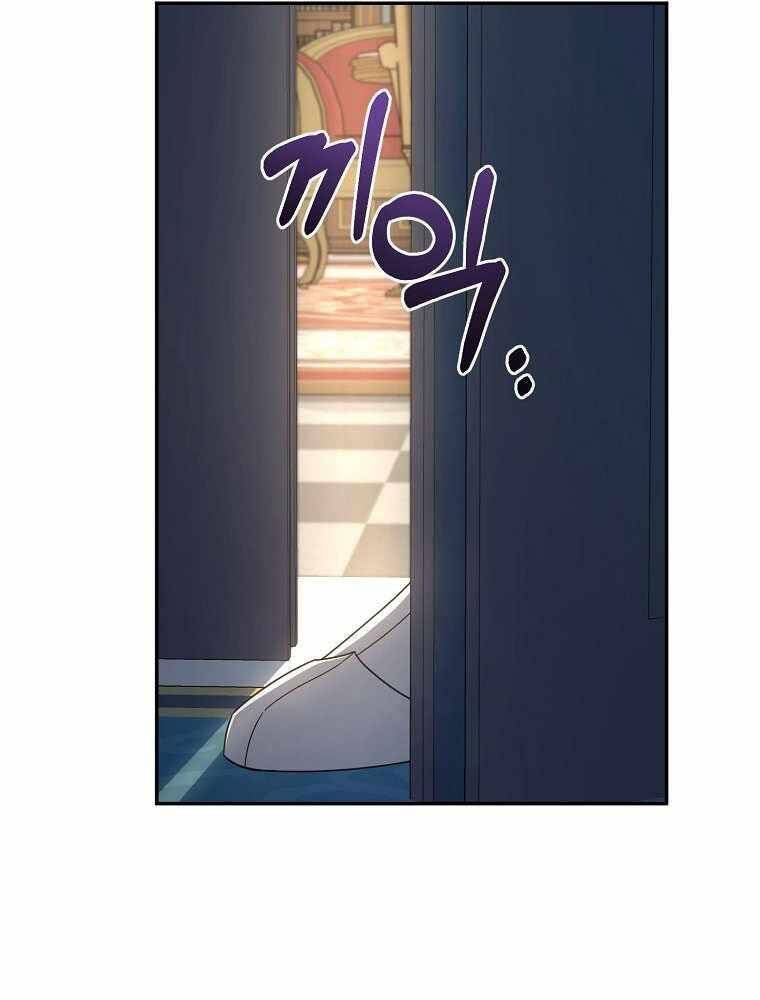 Người Mới Này Quá Mạnh - Chương 13