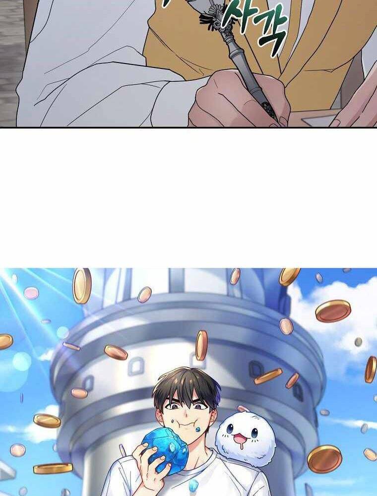 Người Mới Này Quá Mạnh - Chương 15