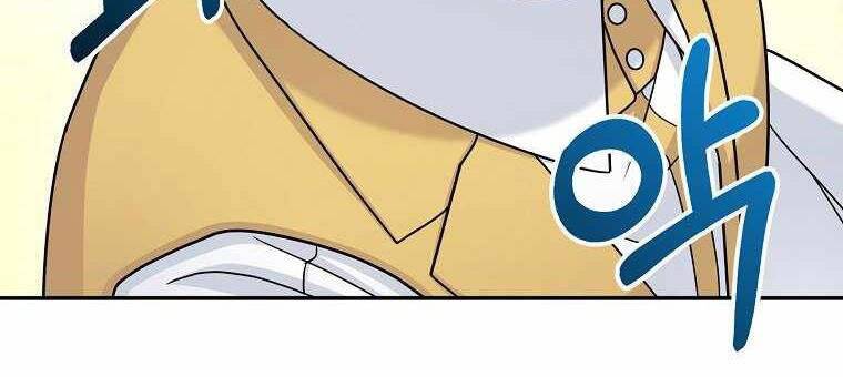 Người Mới Này Quá Mạnh - Chương 15