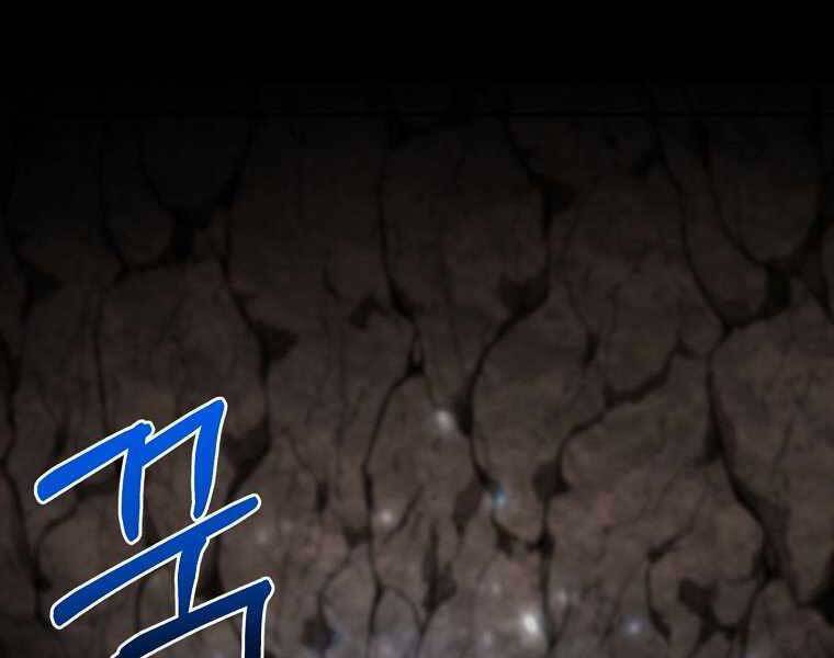 Người Mới Này Quá Mạnh - Chương 2