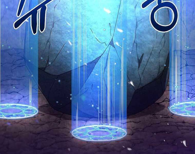 Người Mới Này Quá Mạnh - Chương 2