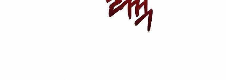 Người Mới Này Quá Mạnh - Chương 2