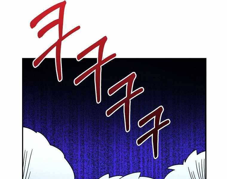 Người Mới Này Quá Mạnh - Chương 2