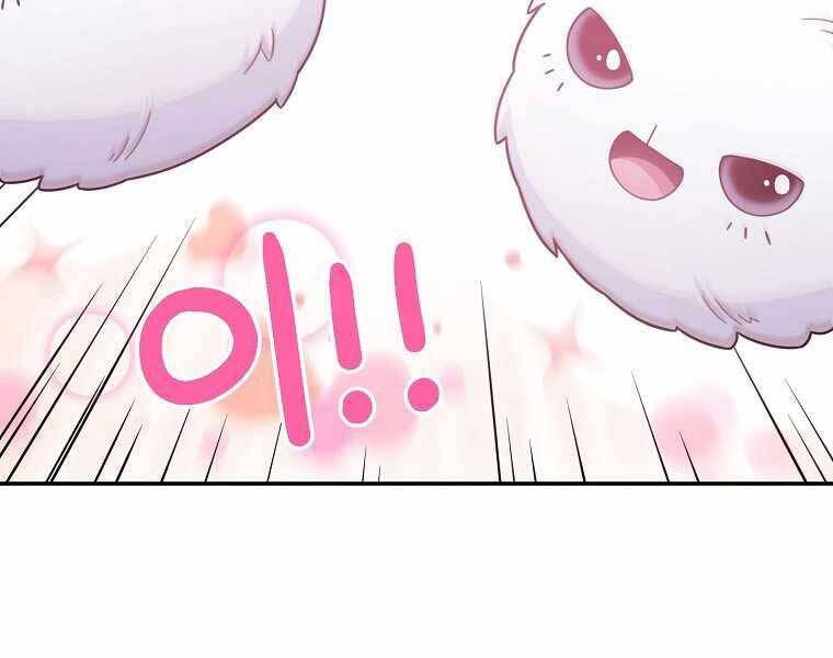 Người Mới Này Quá Mạnh - Chương 2