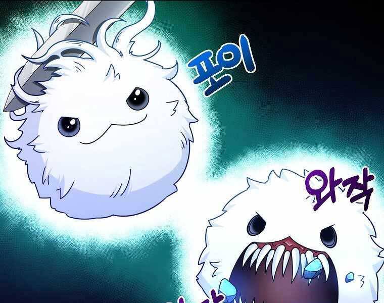 Người Mới Này Quá Mạnh - Chương 2