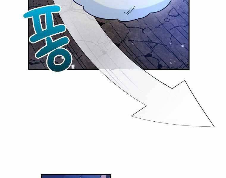 Người Mới Này Quá Mạnh - Chương 2