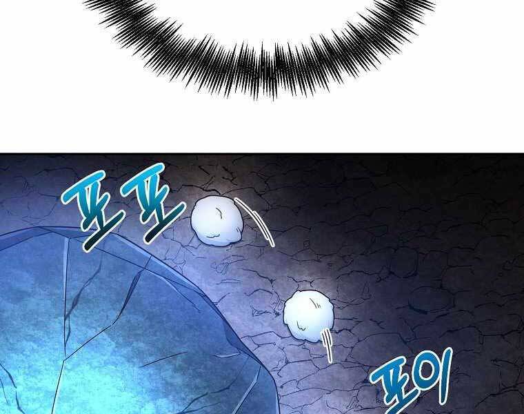 Người Mới Này Quá Mạnh - Chương 2