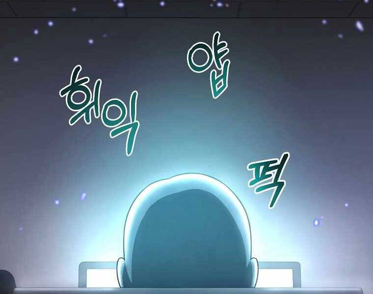 Người Mới Này Quá Mạnh - Chương 2