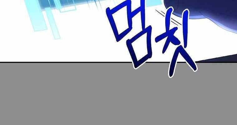 Người Mới Này Quá Mạnh - Chương 2