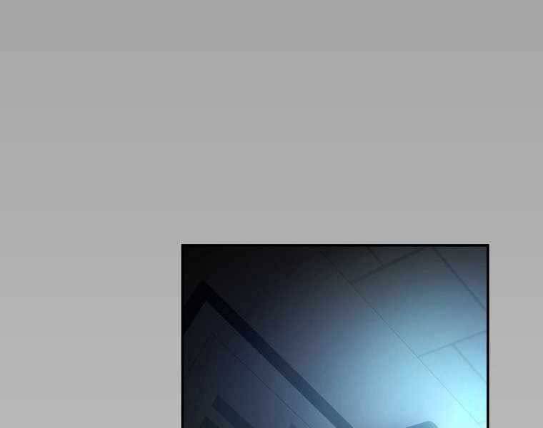 Người Mới Này Quá Mạnh - Chương 2