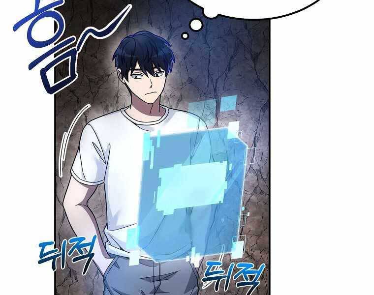 Người Mới Này Quá Mạnh - Chương 2