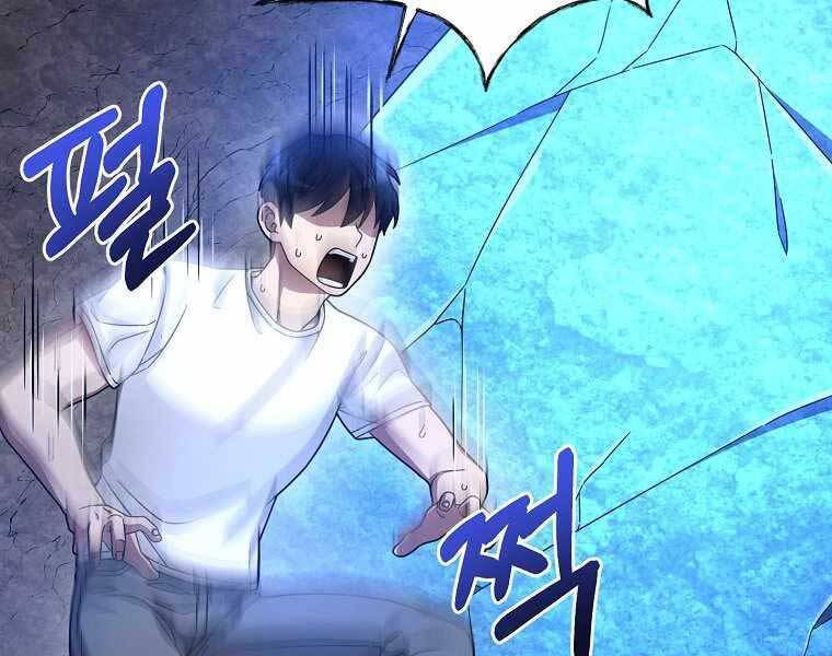 Người Mới Này Quá Mạnh - Chương 2