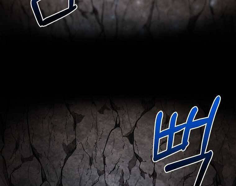 Người Mới Này Quá Mạnh - Chương 2