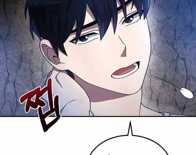 Người Mới Này Quá Mạnh - Chương 2