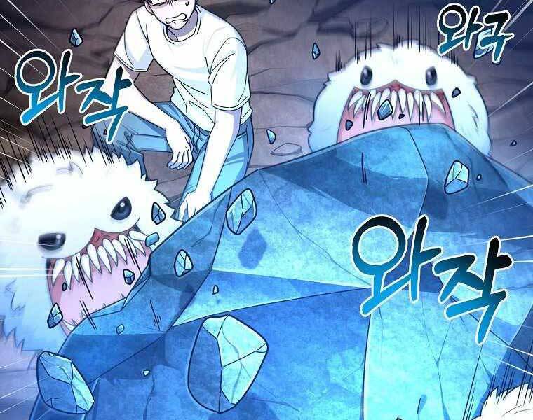 Người Mới Này Quá Mạnh - Chương 2