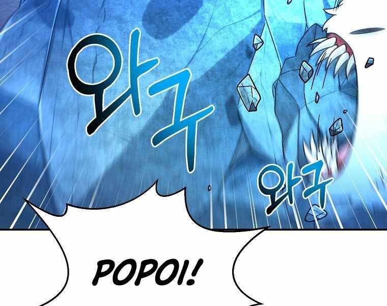 Người Mới Này Quá Mạnh - Chương 2