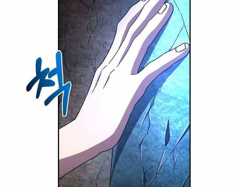 Người Mới Này Quá Mạnh - Chương 2