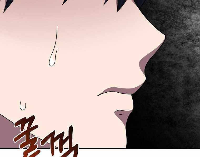 Người Mới Này Quá Mạnh - Chương 2