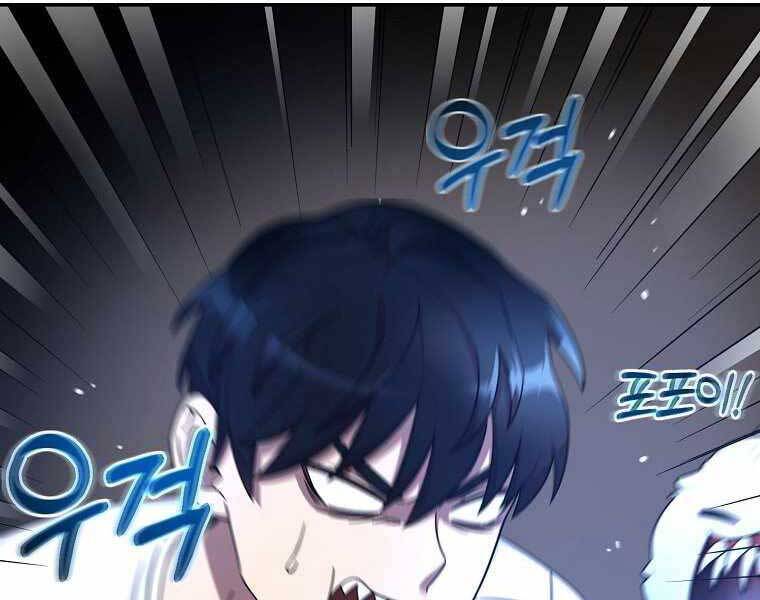 Người Mới Này Quá Mạnh - Chương 2