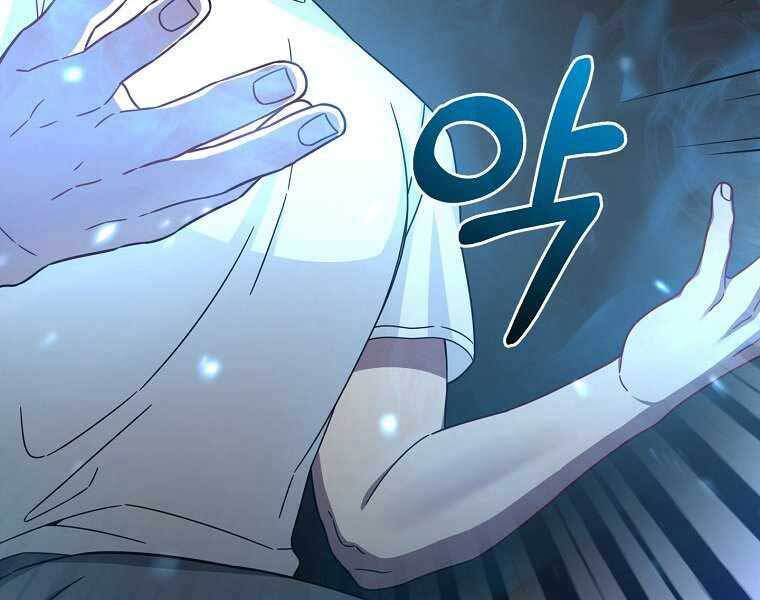 Người Mới Này Quá Mạnh - Chương 2