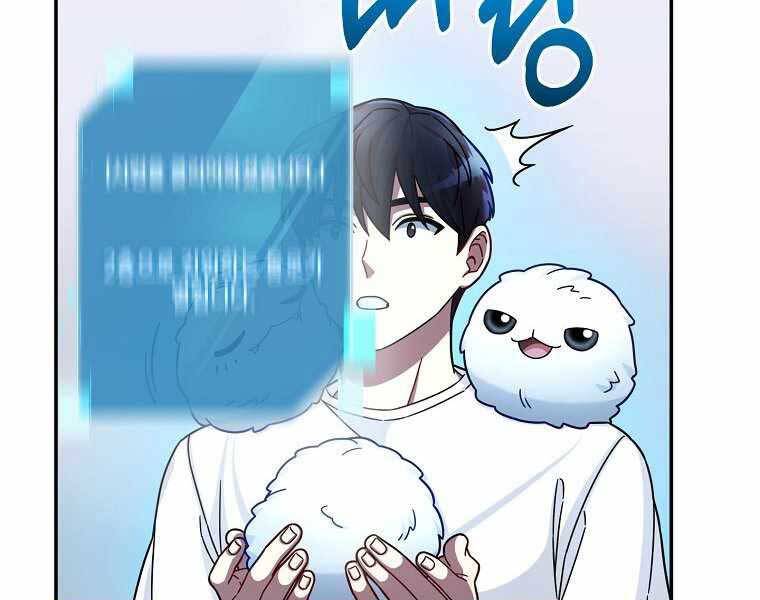 Người Mới Này Quá Mạnh - Chương 2