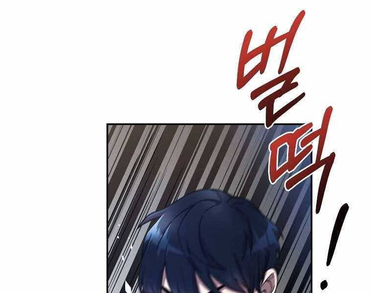 Người Mới Này Quá Mạnh - Chương 2