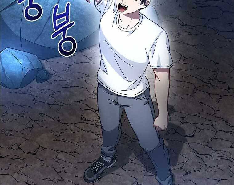 Người Mới Này Quá Mạnh - Chương 2