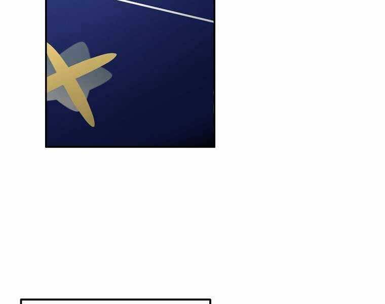 Người Mới Này Quá Mạnh - Chương 2